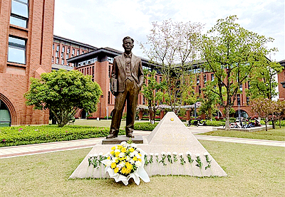 浙江大学“王淦昌事迹陈列室”